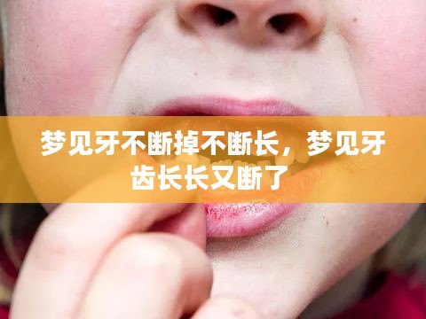废寝忘食 第2页