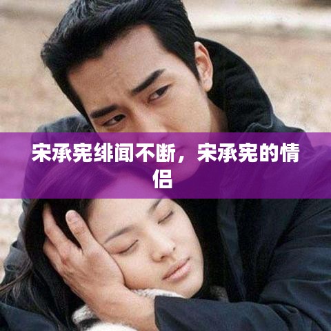五侯七贵 第2页