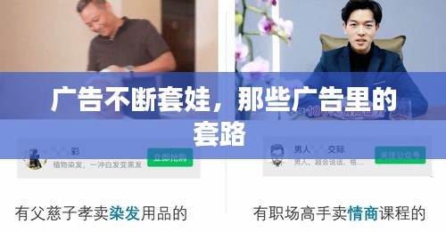 质而不俚 第2页