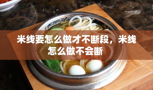 贵险贱璧 第2页