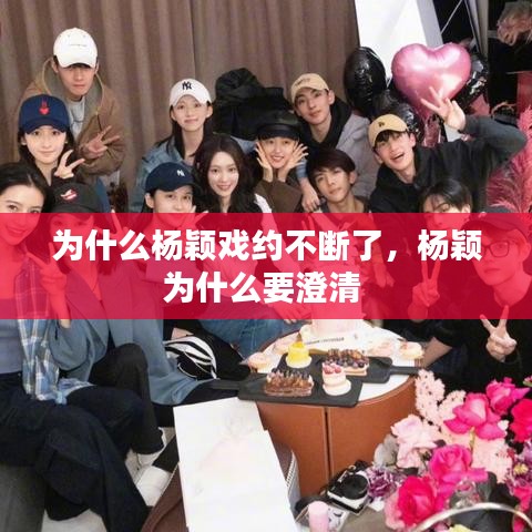 明夷于飞 第2页