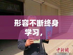 蜎飞蠢动 第2页