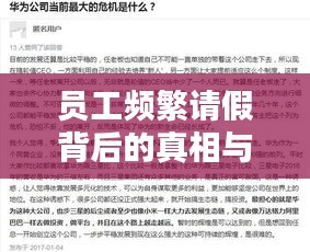 落落大方 第2页