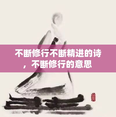 钗荆裙布 第2页