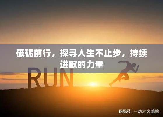 朝飞暮卷 第2页