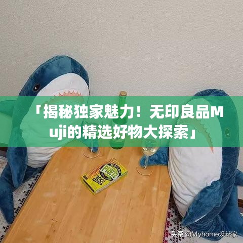心旷神怡 第2页