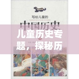 重张旗鼓 第2页