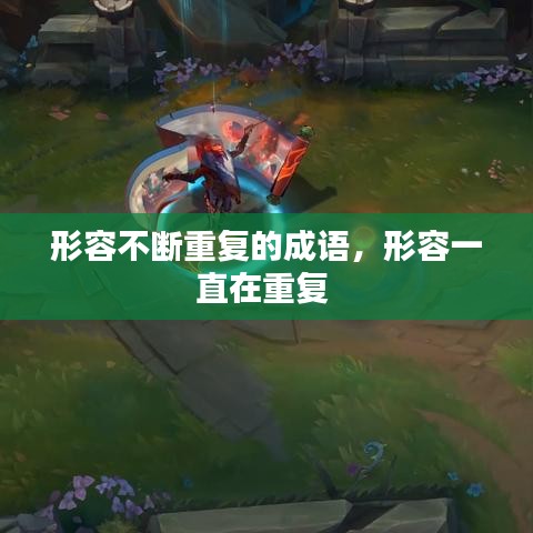 声如洪钟 第2页