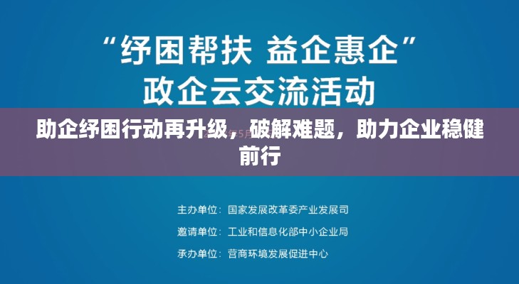 全始全终 第2页