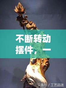 飞珠溅玉 第2页