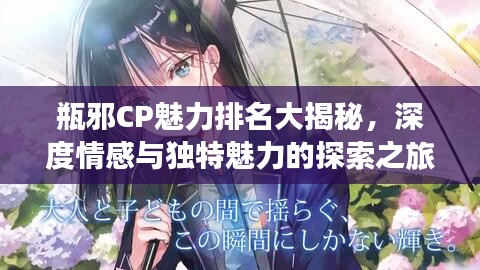 心慌意乱 第2页