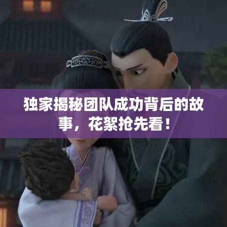 焚膏继晷 第2页