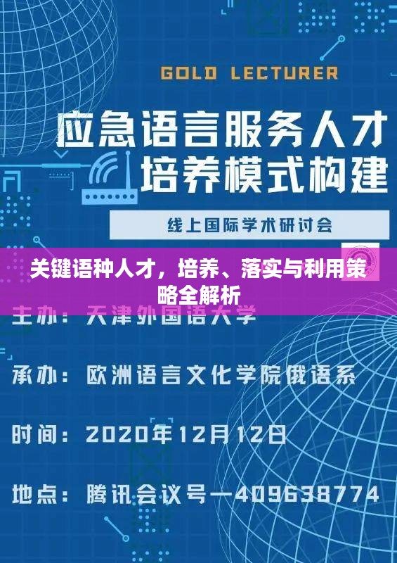 栖冲业简 第2页