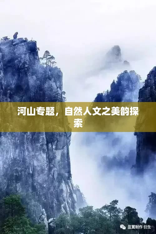 指手画脚 第2页