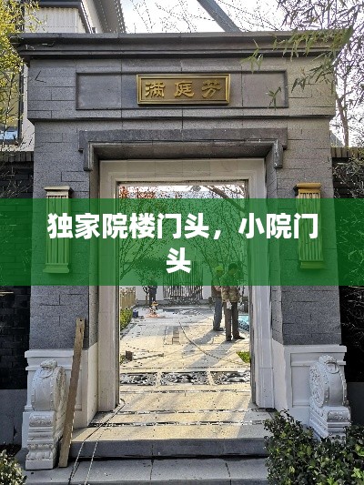 字斟句酌 第2页