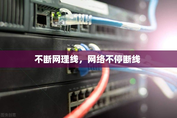 无拘无束 第2页