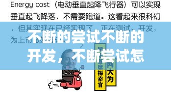 虎视眈眈 第2页