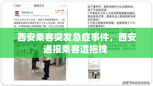 抱朴含真 第2页