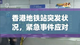 飞蛾扑火 第2页
