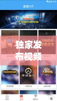 独家发布视频大全app，视频大全软件有哪些 