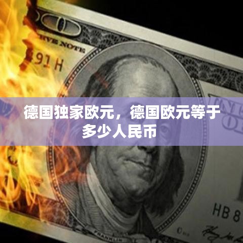 亭亭玉立 第2页