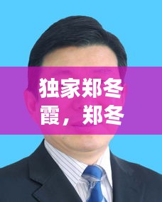 噩噩浑浑 第2页