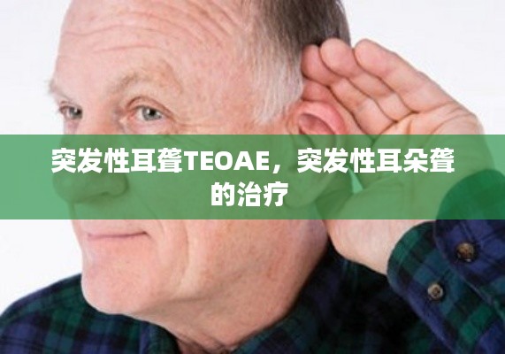 难得可贵 第2页