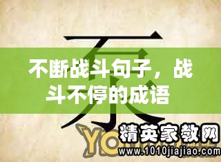 开源节流 第2页