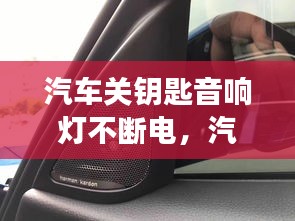 矫枉过正 第2页