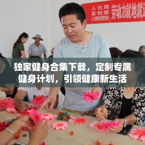 见贤思齐 第2页