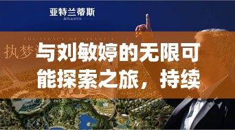 独学寡闻 第2页