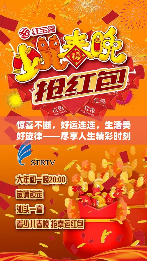 鸟哭猿啼 第2页