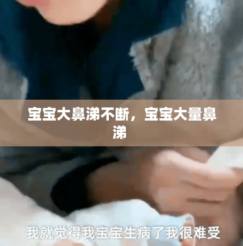 无冬无夏 第2页