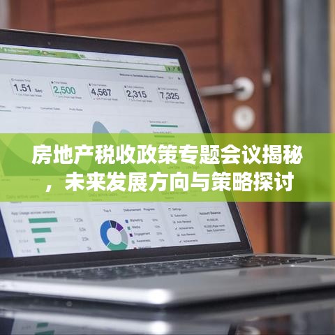 专心致志 第2页