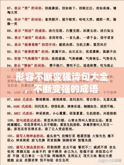 手不释卷 第2页