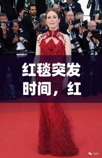 恋恋不舍 第2页