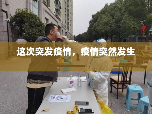 法贵必行 第2页