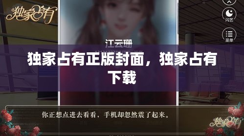 映月读书 第2页