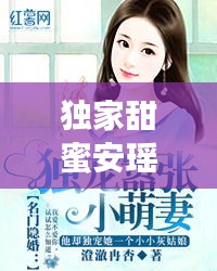 一石二鸟 第2页