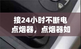 鸿飞雪爪 第2页