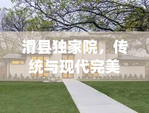尖嘴猴腮 第2页