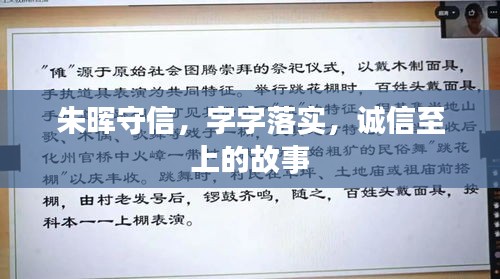 射飞逐走 第2页