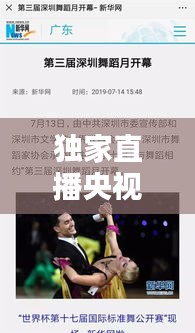 千辛万苦 第2页