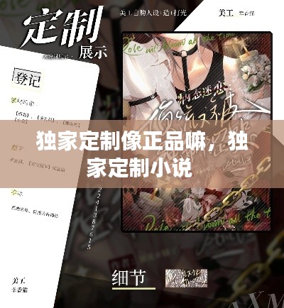 下马看花 第2页