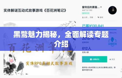 聚精会神 第2页