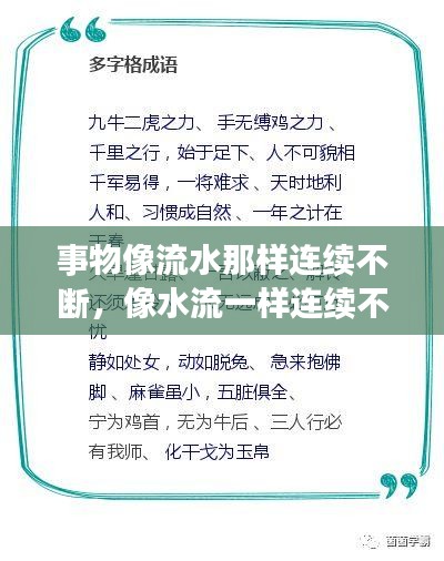 还醇返朴 第2页