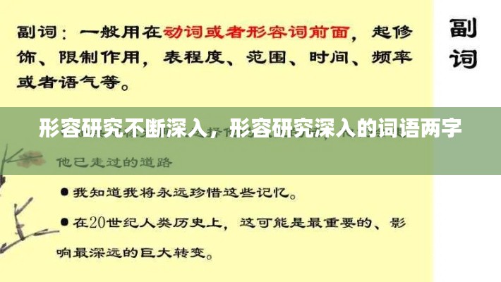 无边无际 第2页