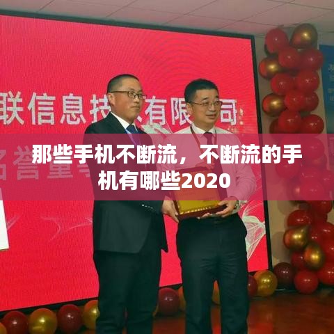 衣无二彩 第2页