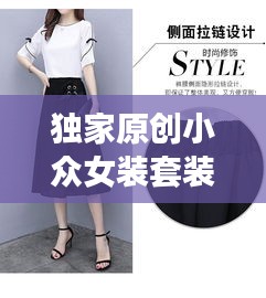东张西望 第2页