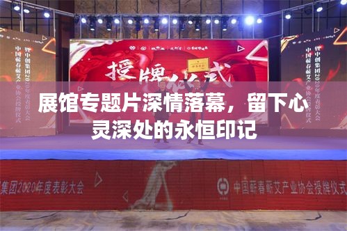蚁出蚋飞 第2页